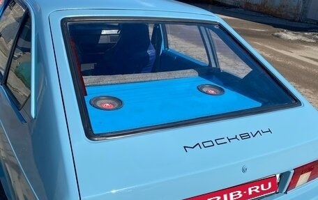 Москвич 2141, 1991 год, 228 000 рублей, 7 фотография