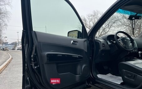 Nissan X-Trail, 2008 год, 1 130 000 рублей, 14 фотография