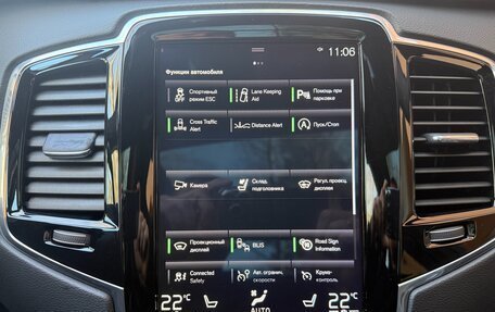 Volvo XC90 II рестайлинг, 2019 год, 5 500 000 рублей, 17 фотография