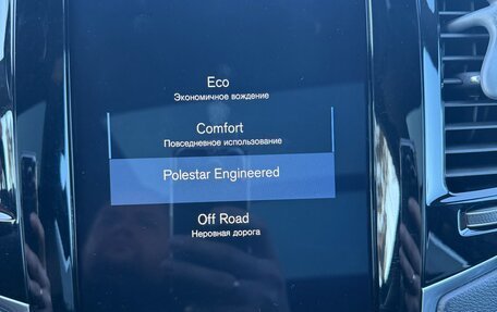 Volvo XC90 II рестайлинг, 2019 год, 5 500 000 рублей, 19 фотография