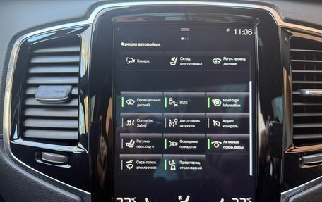 Volvo XC90 II рестайлинг, 2019 год, 5 500 000 рублей, 18 фотография