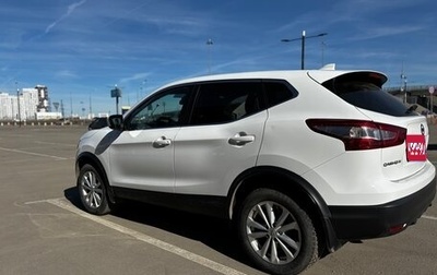 Nissan Qashqai, 2018 год, 1 800 000 рублей, 1 фотография