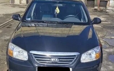 KIA Cerato I, 2008 год, 650 000 рублей, 1 фотография