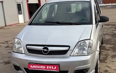 Opel Meriva, 2008 год, 265 000 рублей, 1 фотография