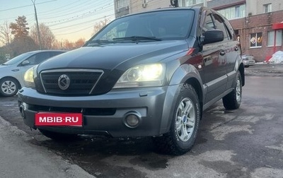 KIA Sorento IV, 2002 год, 500 000 рублей, 1 фотография