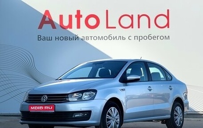 Volkswagen Polo VI (EU Market), 2019 год, 1 299 000 рублей, 1 фотография