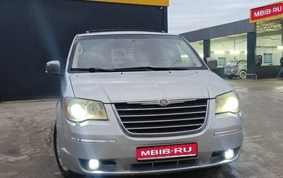 Chrysler Voyager IV, 2008 год, 1 350 000 рублей, 1 фотография
