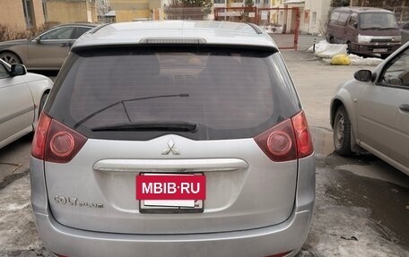 Mitsubishi Colt VI рестайлинг, 2005 год, 399 000 рублей, 4 фотография