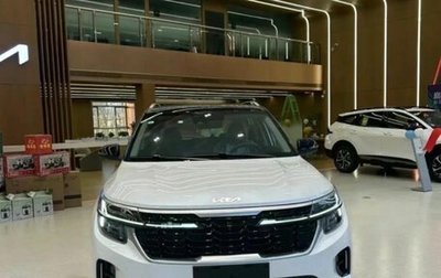 KIA Seltos I, 2026 год, 2 300 000 рублей, 1 фотография