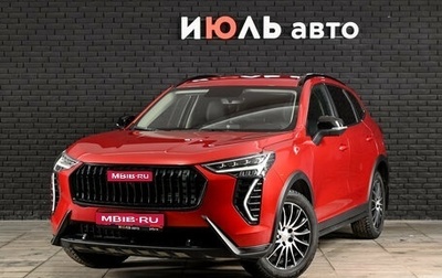 Haval Jolion, 2024 год, 1 690 000 рублей, 1 фотография