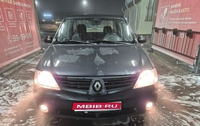 Renault Logan I, 2006 год, 320 000 рублей, 1 фотография