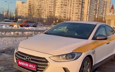 Hyundai Elantra VI рестайлинг, 2017 год, 660 000 рублей, 1 фотография