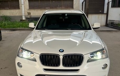 BMW X3, 2012 год, 1 700 000 рублей, 1 фотография