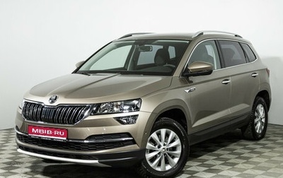 Skoda Karoq I, 2020 год, 2 499 000 рублей, 1 фотография