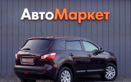 Nissan Qashqai, 2013 год, 999 000 рублей, 2 фотография
