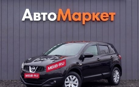 Nissan Qashqai, 2013 год, 999 000 рублей, 3 фотография