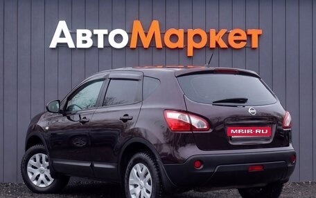 Nissan Qashqai, 2013 год, 999 000 рублей, 19 фотография