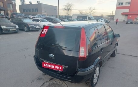 Ford Fusion I, 2007 год, 360 000 рублей, 5 фотография