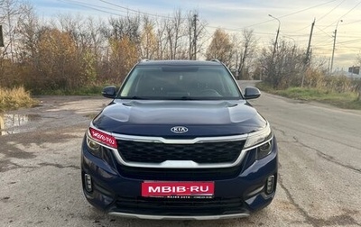 KIA Seltos I, 2020 год, 2 200 000 рублей, 1 фотография