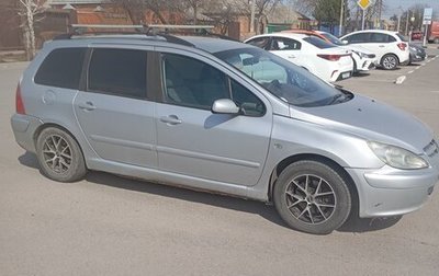 Peugeot 307 I, 2004 год, 250 000 рублей, 1 фотография