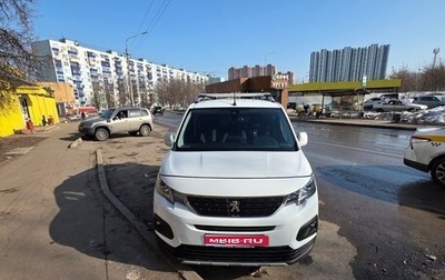 Peugeot Rifter I, 2020 год, 1 980 000 рублей, 1 фотография