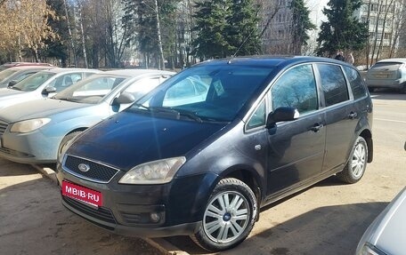 Ford C-MAX I рестайлинг, 2007 год, 550 000 рублей, 1 фотография