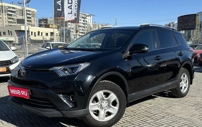 Toyota RAV4, 2017 год, 2 170 000 рублей, 1 фотография
