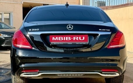 Mercedes-Benz S-Класс, 2014 год, 3 695 000 рублей, 5 фотография