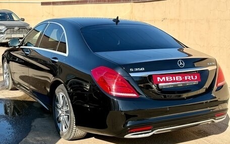 Mercedes-Benz S-Класс, 2014 год, 3 695 000 рублей, 6 фотография