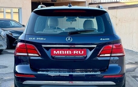 Mercedes-Benz GLE, 2015 год, 3 898 000 рублей, 8 фотография