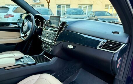 Mercedes-Benz GLE, 2015 год, 3 898 000 рублей, 25 фотография
