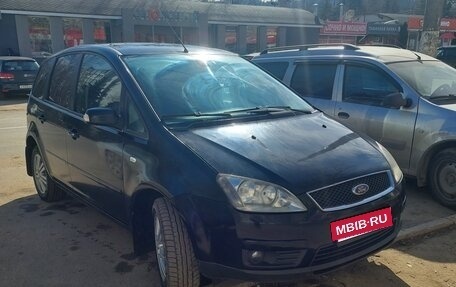 Ford C-MAX I рестайлинг, 2007 год, 550 000 рублей, 2 фотография