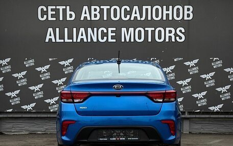 KIA Rio IV, 2017 год, 1 280 000 рублей, 6 фотография