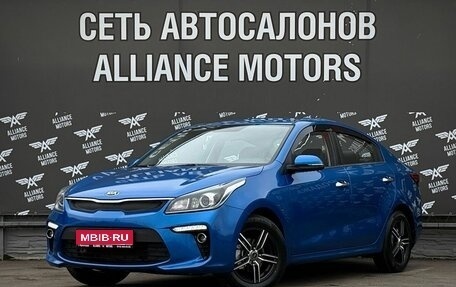 KIA Rio IV, 2017 год, 1 280 000 рублей, 3 фотография