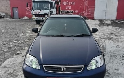 Honda Civic Ferio III, 1999 год, 250 000 рублей, 1 фотография