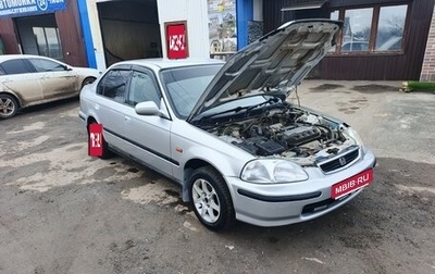 Honda Civic VII, 1996 год, 350 000 рублей, 1 фотография