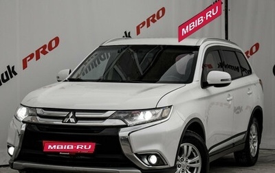 Mitsubishi Outlander III рестайлинг 3, 2017 год, 1 995 000 рублей, 1 фотография