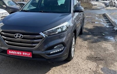 Hyundai Tucson III, 2017 год, 1 950 000 рублей, 1 фотография