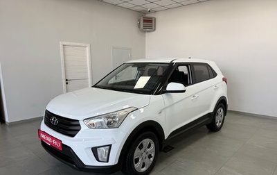 Hyundai Creta I рестайлинг, 2019 год, 1 690 000 рублей, 1 фотография