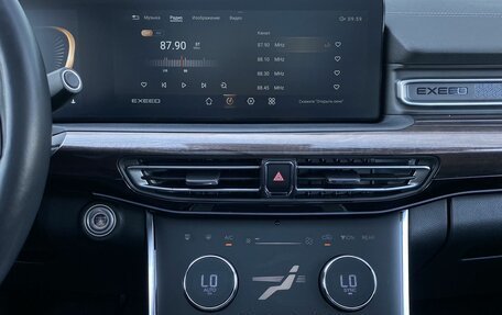 CheryExeed VX, 2022 год, 3 249 000 рублей, 23 фотография