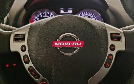 Nissan Qashqai, 2011 год, 1 173 000 рублей, 17 фотография