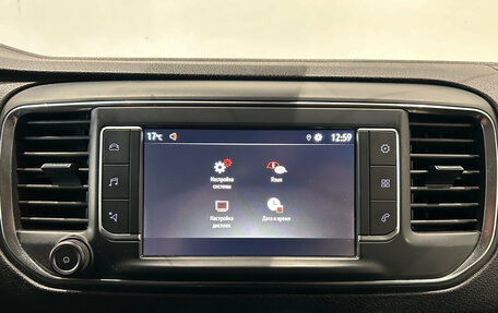 Opel Zafira Life I, 2020 год, 2 899 000 рублей, 13 фотография