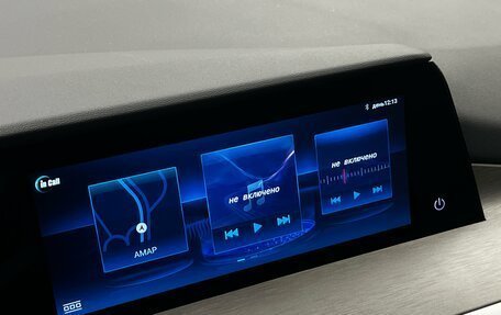 Changan CS35 Plus, 2024 год, 1 999 000 рублей, 20 фотография