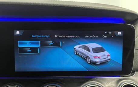 Mercedes-Benz E-Класс, 2020 год, 4 880 000 рублей, 24 фотография