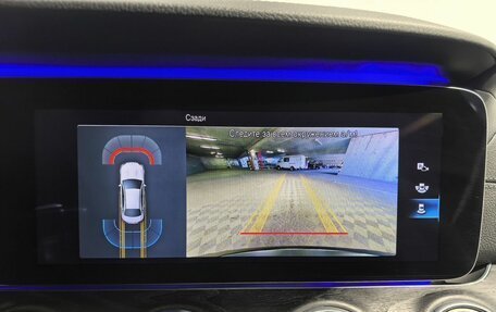 Mercedes-Benz E-Класс, 2020 год, 4 880 000 рублей, 22 фотография