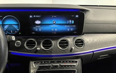 Mercedes-Benz E-Класс, 2020 год, 4 880 000 рублей, 26 фотография