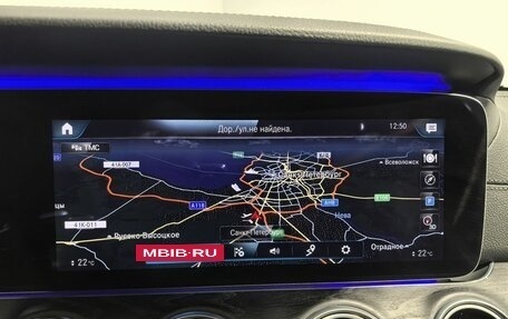 Mercedes-Benz E-Класс, 2020 год, 4 880 000 рублей, 21 фотография