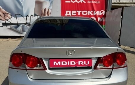 Honda Civic VIII, 2008 год, 850 000 рублей, 5 фотография