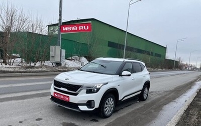 KIA Seltos I, 2020 год, 1 950 000 рублей, 1 фотография