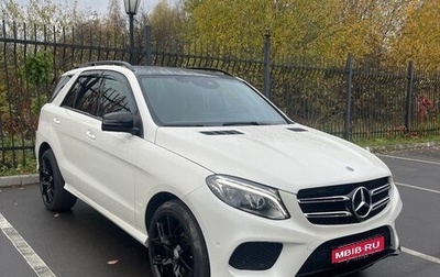 Mercedes-Benz GLE, 2017 год, 4 200 000 рублей, 1 фотография